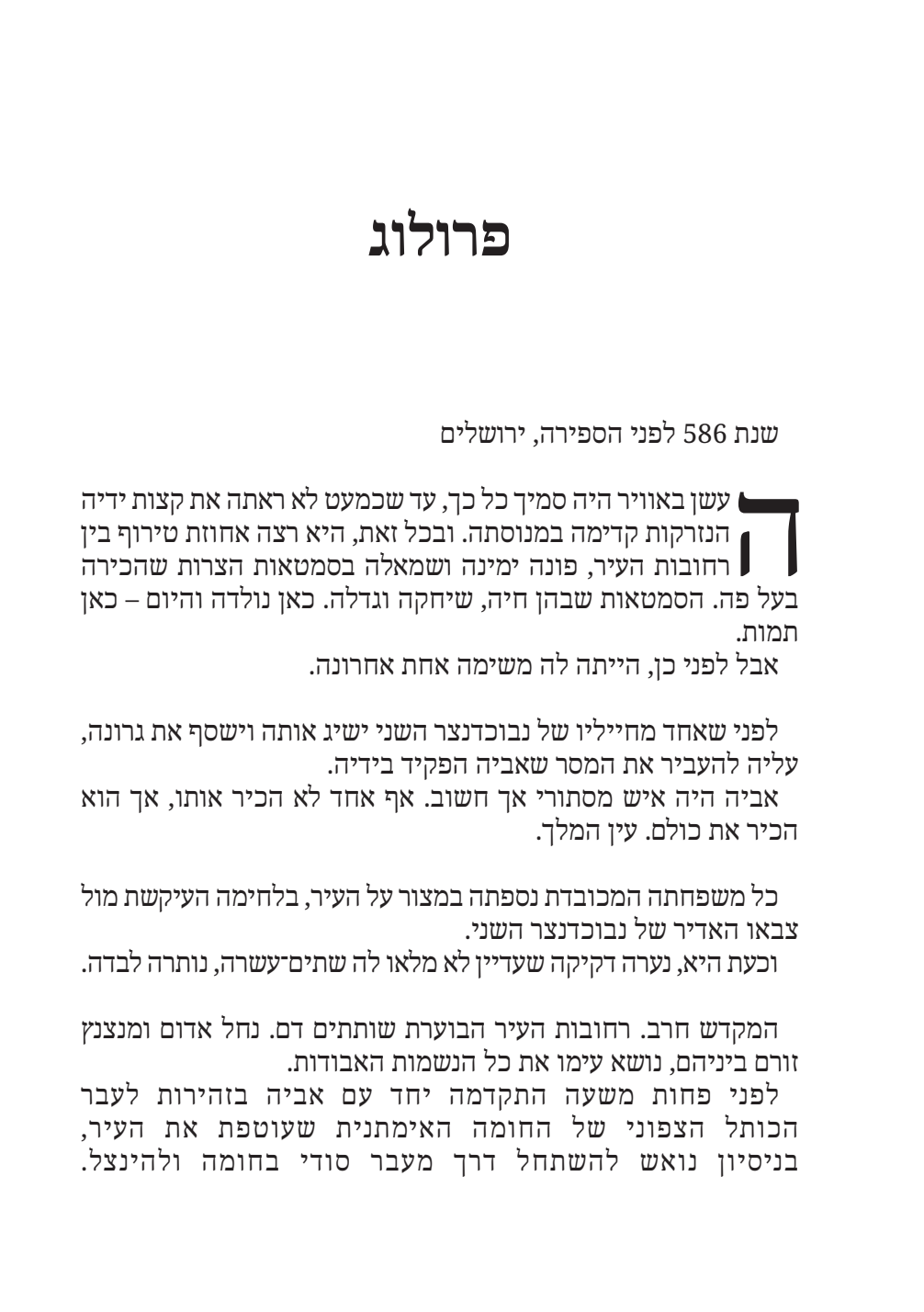 עמוד 1